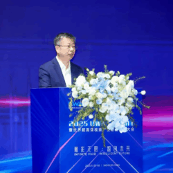 2025 UWA SUMMIT暨世界超高清视频产业联盟会员大会主论坛在深圳成功举办