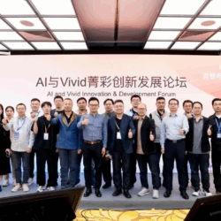 【2025 UWA SUMMIT】AI与菁彩Vivid融合创新,共筑超高清产业新生态